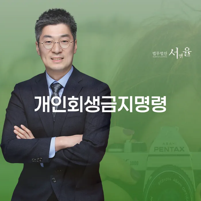 개인회생비용분납 빚 해결할 검토를 한 다음에는