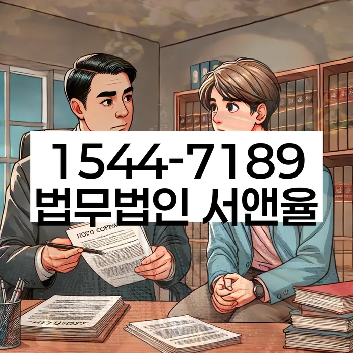 개인회생신청자격조회