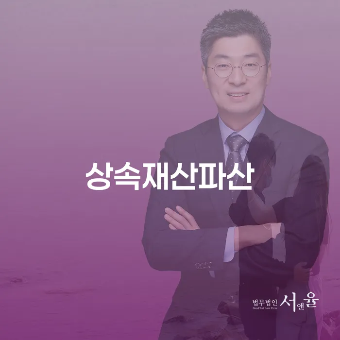 개인회생 변호사 비용 무이자 자체 분납 가능하고 개인회생 처리방법 전화상담