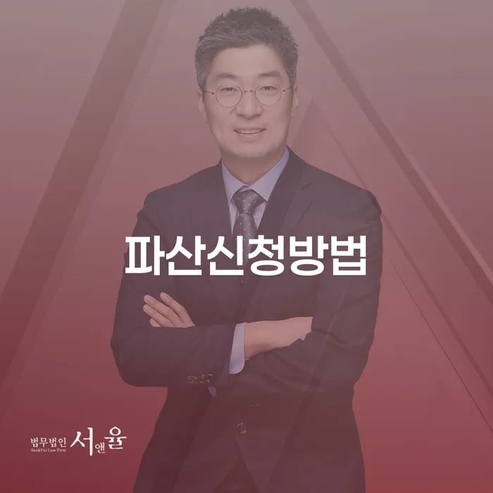 개인회생무료상담 빚독촉 얼마?