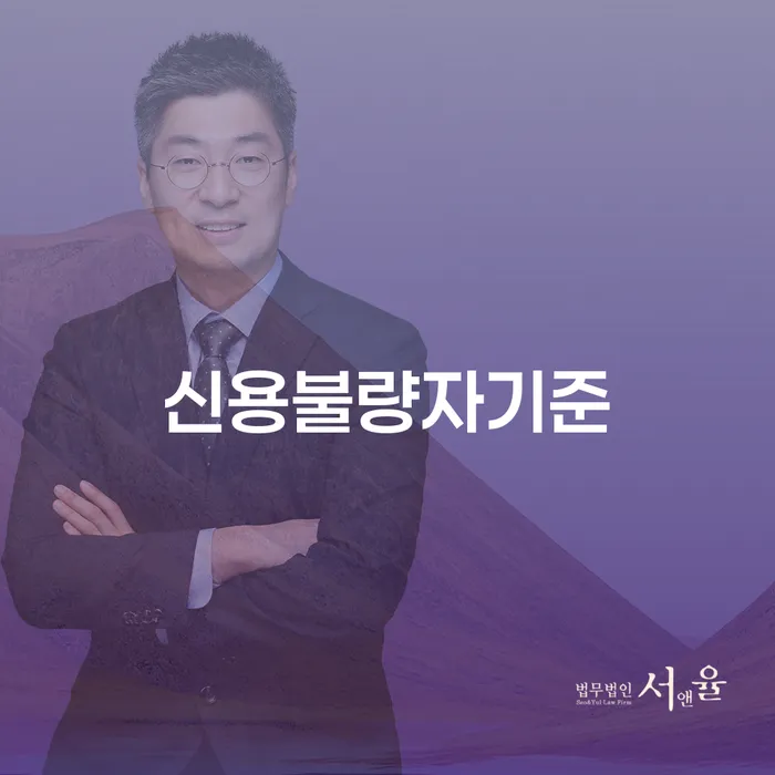 개인사채 개인회생으로 현명하게 알아야 하는 꿀팁