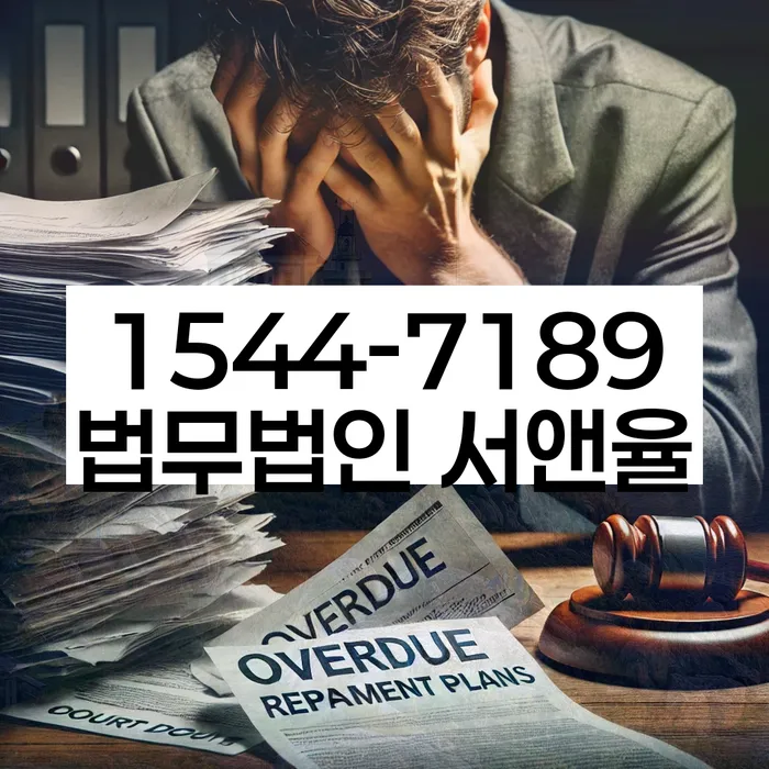 개인회생