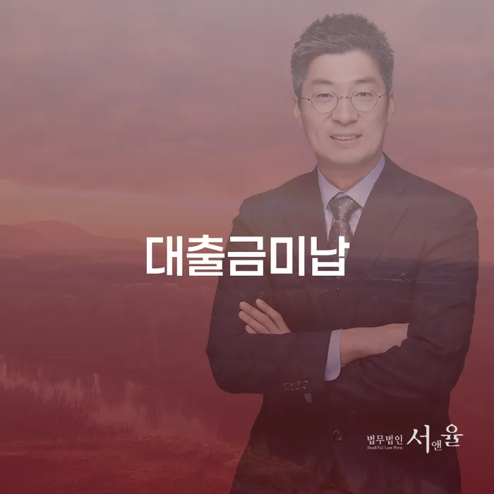 개인회생금액 빚청산 잘신청하기