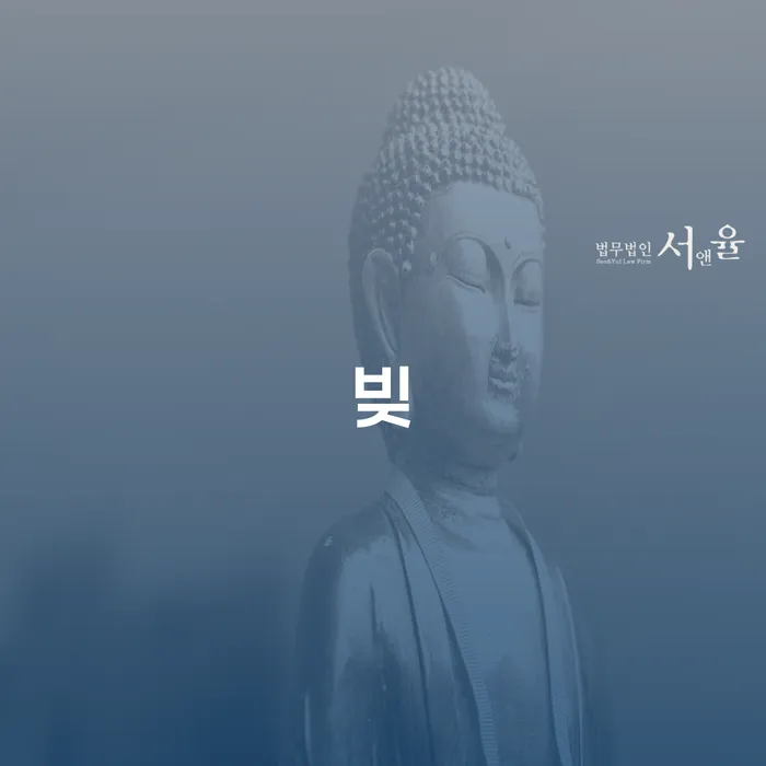 개인회생 법무사 비용 분납가능하고 개인회생으로 현명하게 위험감소