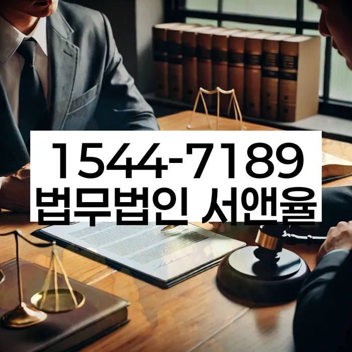 법무사개인회생