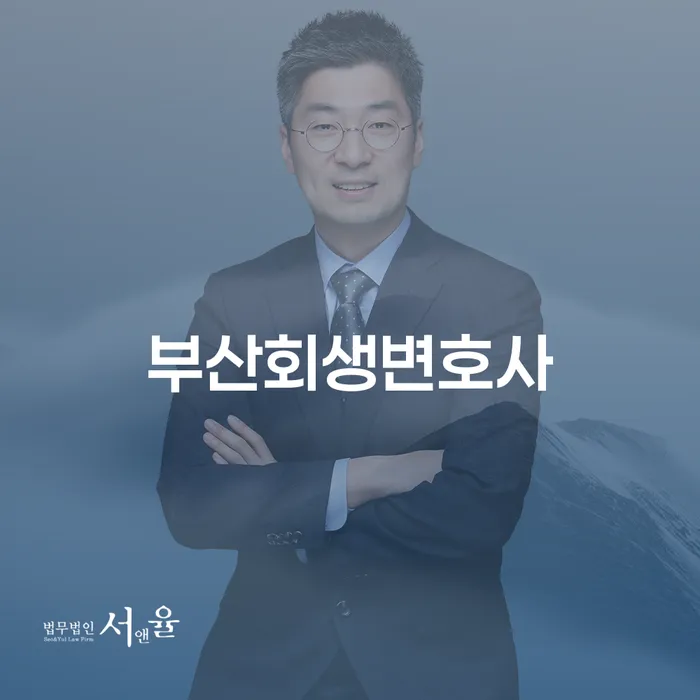 개인회생개시결정 개인회생 제도 간편비교
