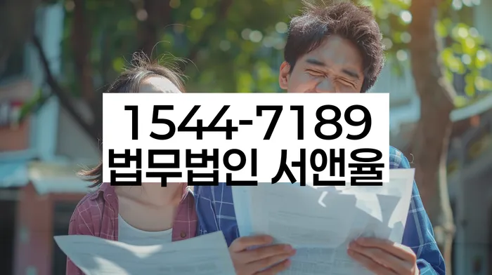 부산회생변호사