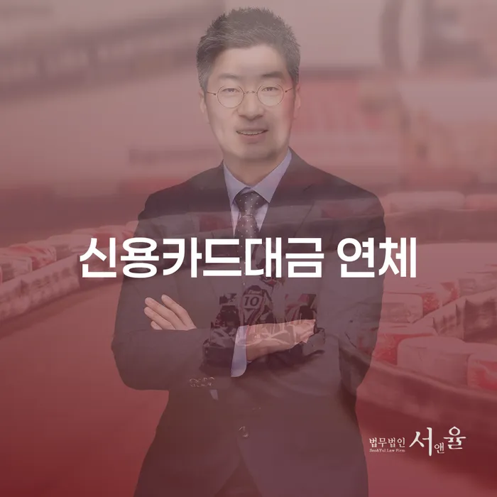 개인회생준비 개인회생으로 해결방법 해결 가능합니다.