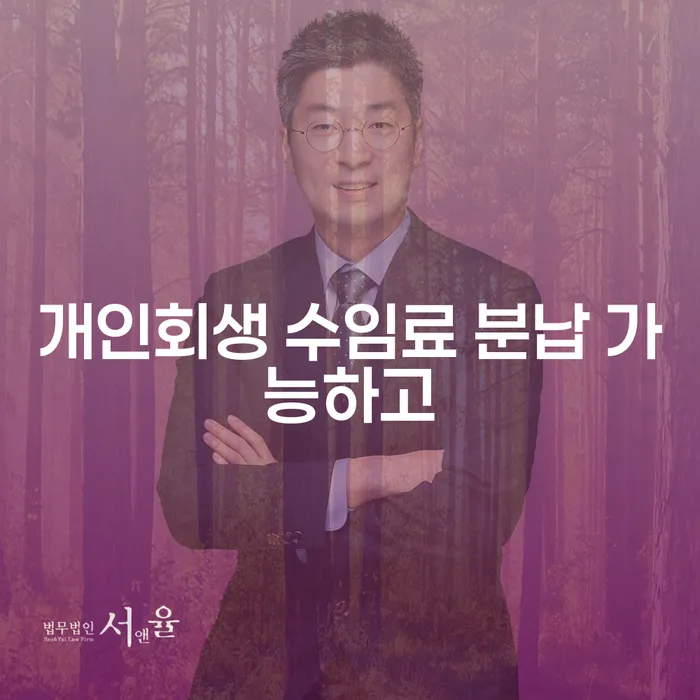 파산신청서류 카드빚 연체 장점을