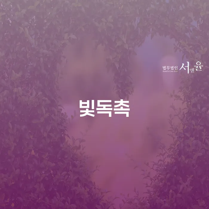 연체중대출 개인회생으로 해결 진행할 때 꼭 알아야 할