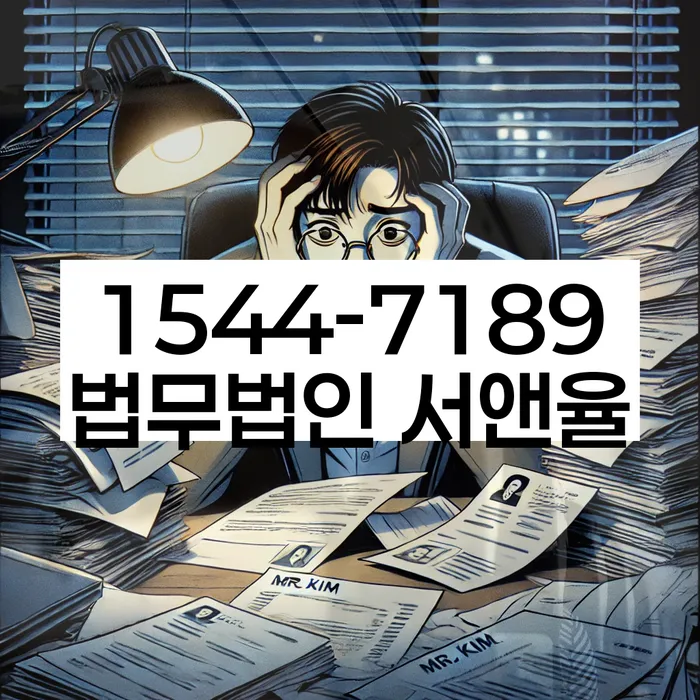 신용카드 연체 5일