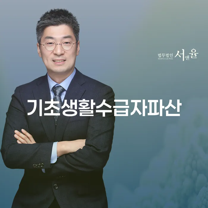 개인회생파산비용 빚갚는 방법 추전하는 사무소