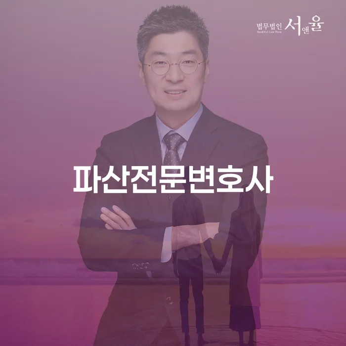 개인회생면책대출 개인회생으로 방법 핵심요약