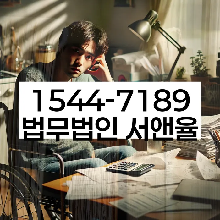 개인회생개인파산