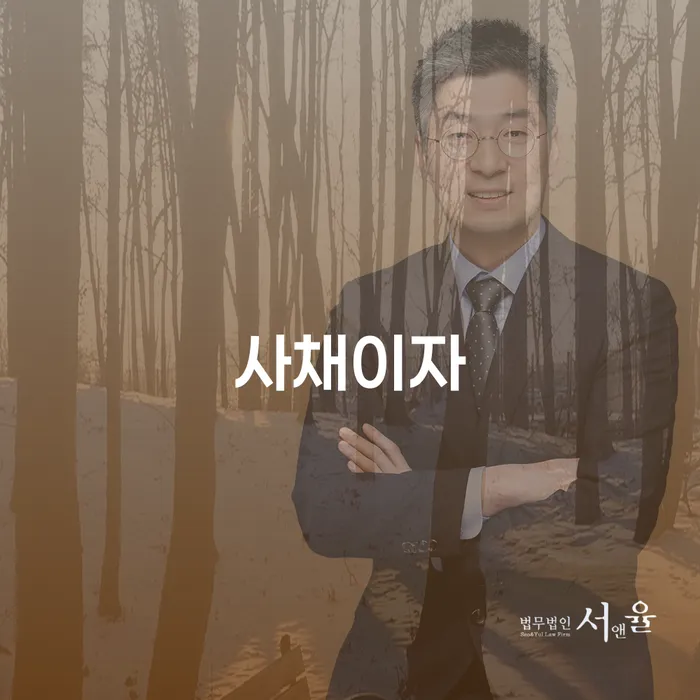 은행빚탕감 개인회생으로 현명하게 면책받고