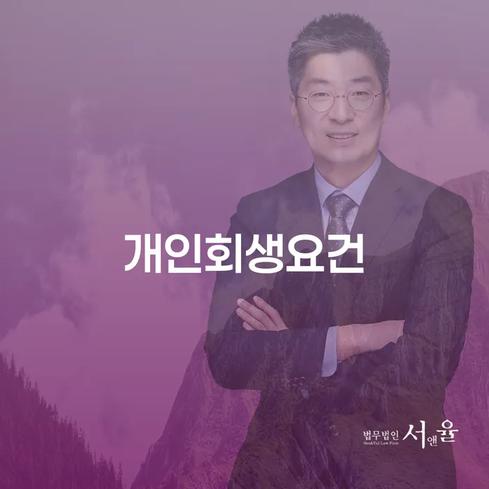 도박빚 채무 효과적인 해결방법 노하우