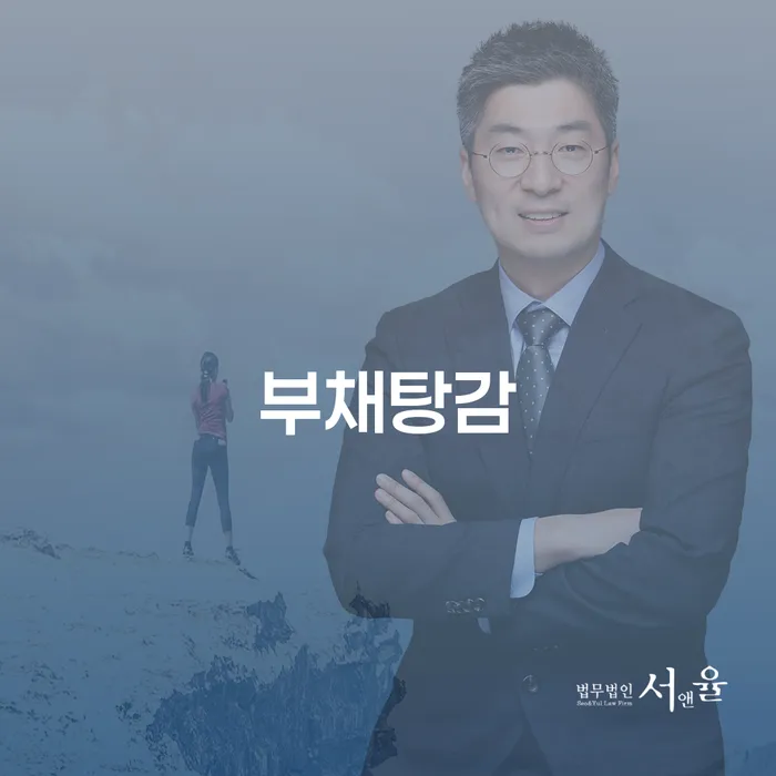 개인회생재산 빚청산 무료상담