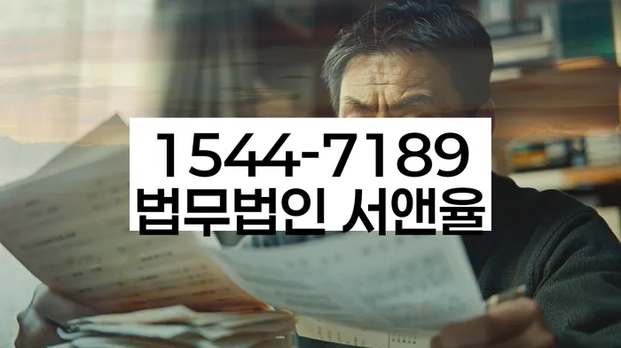 개인회생수임료