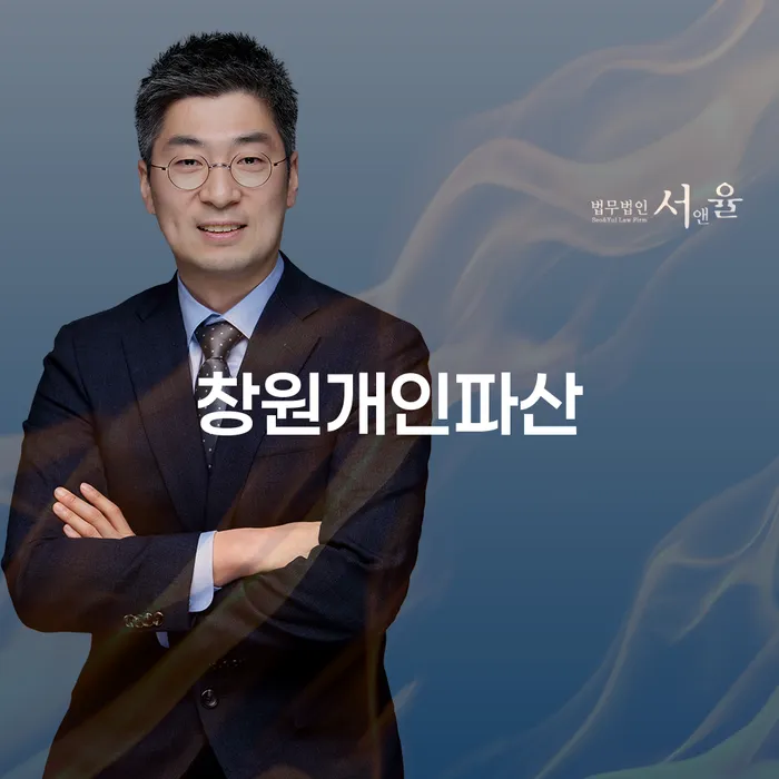 2024년 개인회생 개인회생으로 방법 미리알기