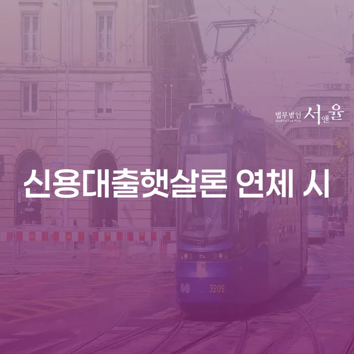 부산개인회생전문 개인회생으로 해결 면책받고
