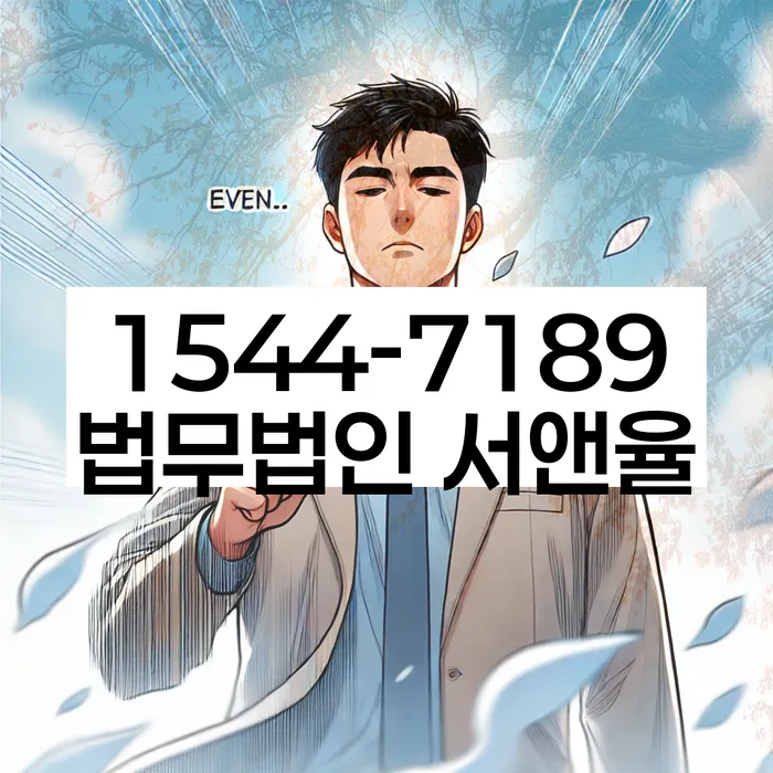 파산개인회생