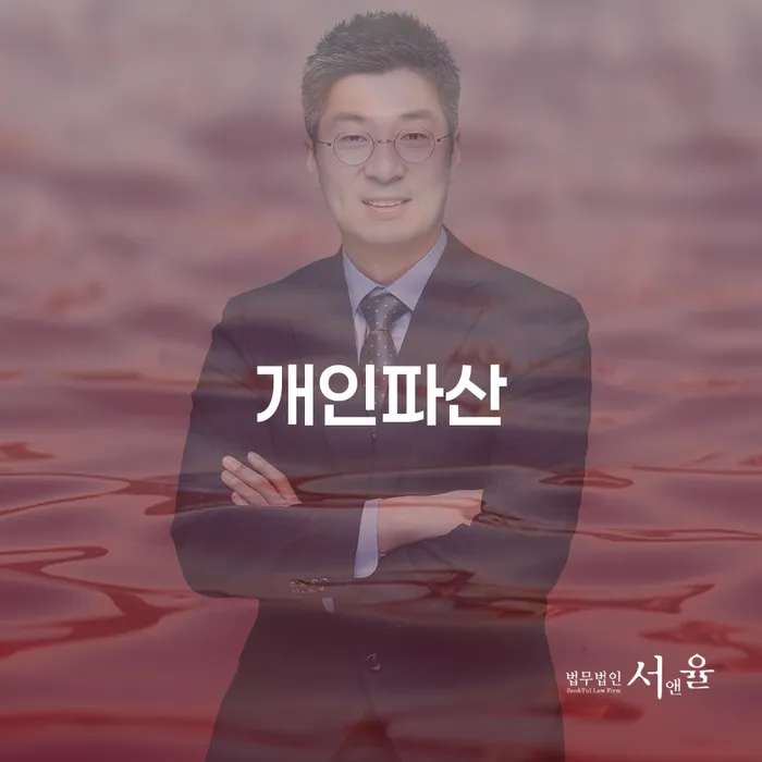 개인회생신용회복 개인회생 문제해결방법 사례확인하고