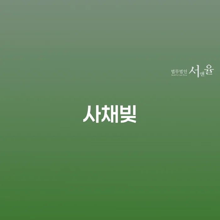 개인회생 기각률 낮고 개인회생 제도 관한건