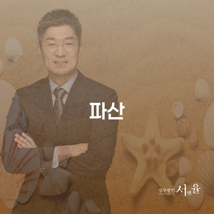 도박채무 추심 대응법 알아보기