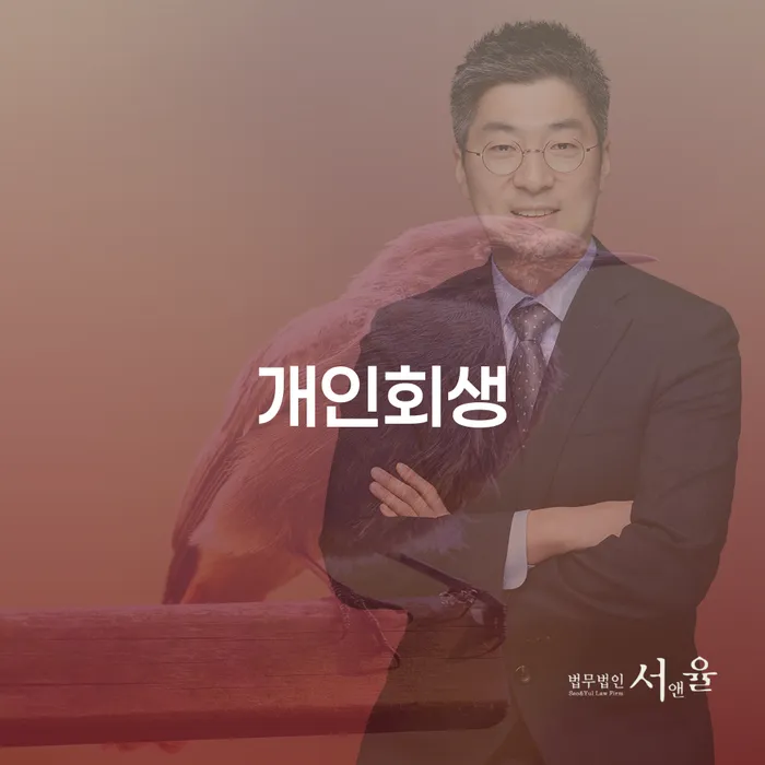 파산 워크아웃 어떻게
