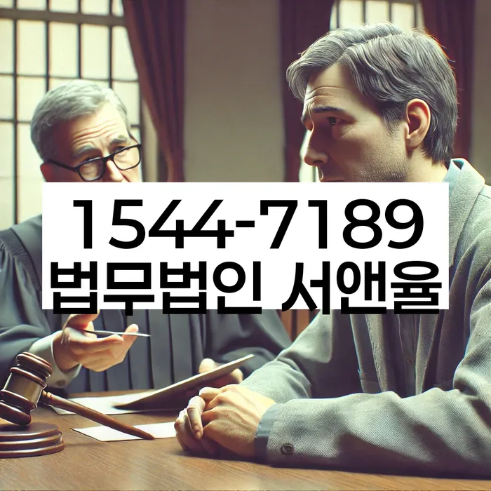 금리저렴한대출 연체 시