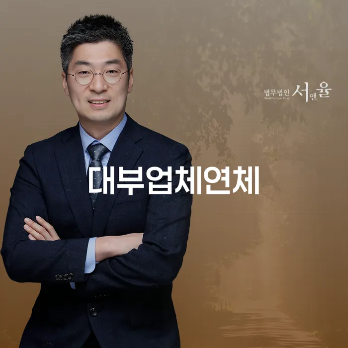 은행대출 연체 시 개인회생 문제해결방법 노하우들