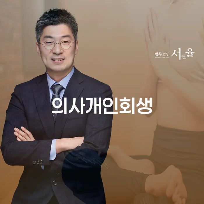 개인회생조건 개인파산 총정리