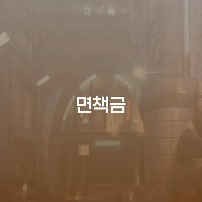 신용불량자파산신청 개인회생 문제해결방법 무료상담
