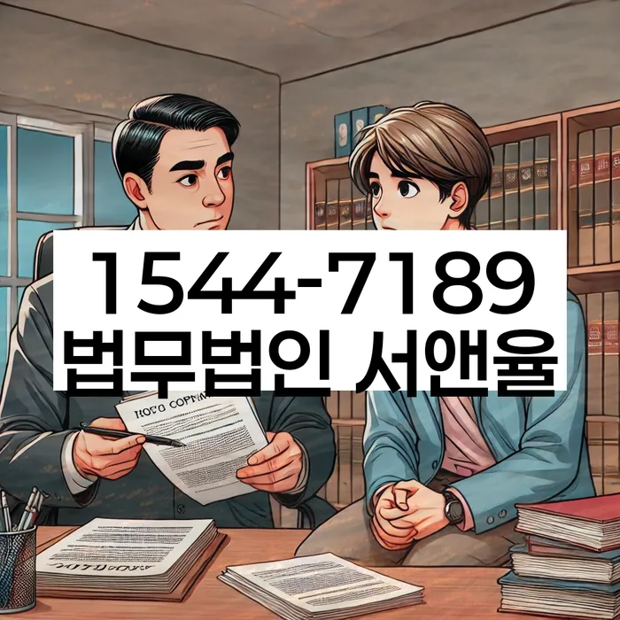 개인신용회복제도