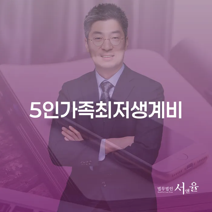신용불량자휴대폰개통 연체 채무 신속해결방법 하여야 하는 일