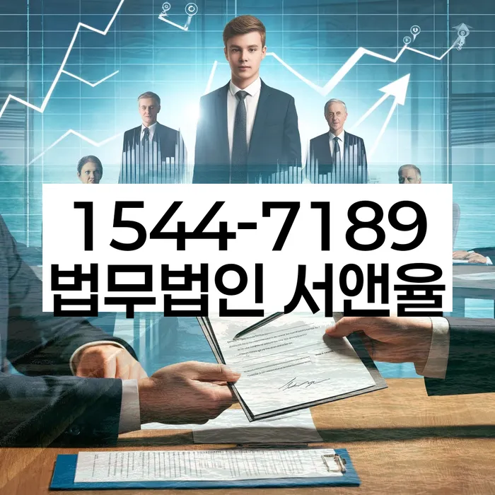 채무통합대환 연체 시