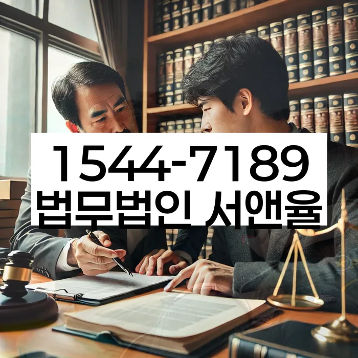 파산면책기간