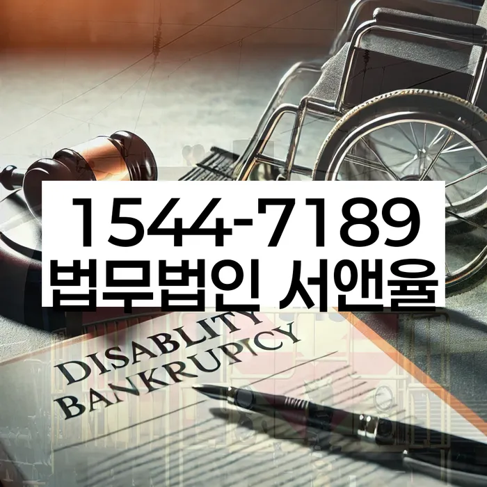 2금융대환대출 연체 시