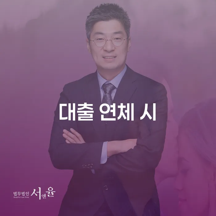담양군 개인회생 재신청 개인파산 관련정보