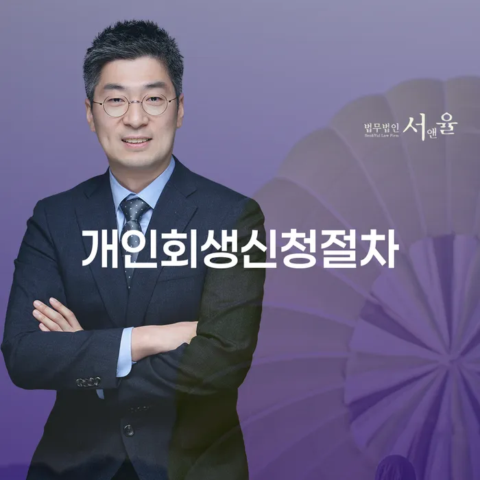 관악구 도박 개인회생 성공사례 빚갚는 방법 필요성을