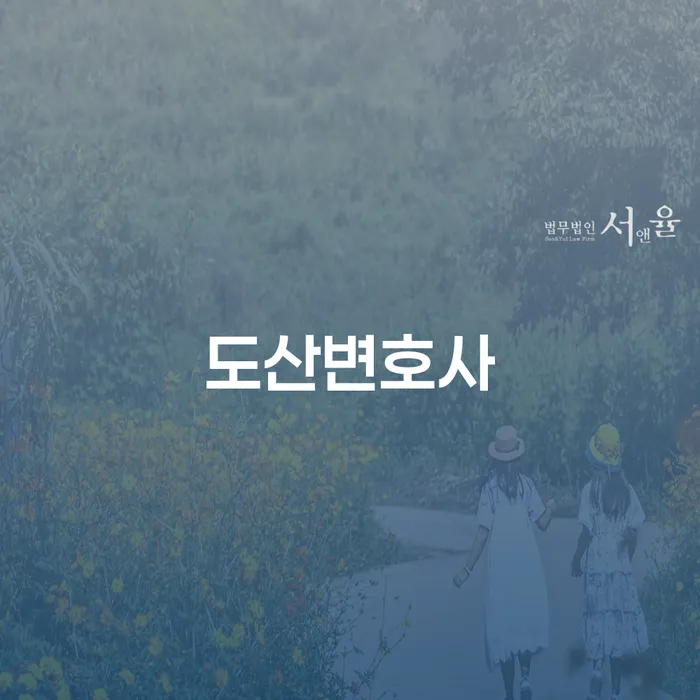화성시 대출연체 되었을 때 카드빚 연체 찾는정보들