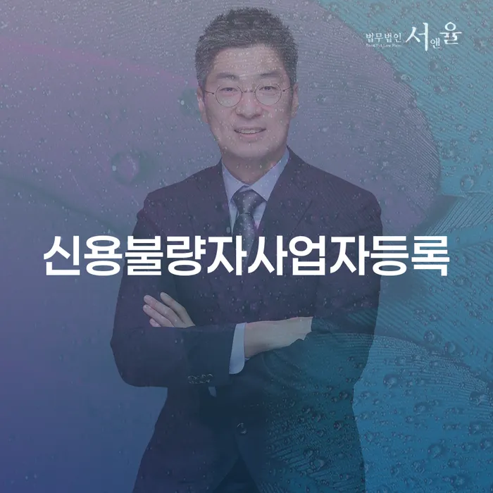속초시 개인회생 미납 개인파산 비교해보기