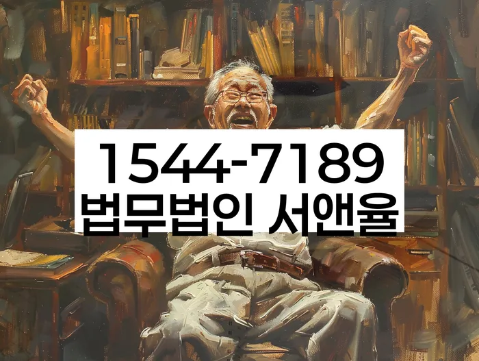 신용불량자사업자등록
