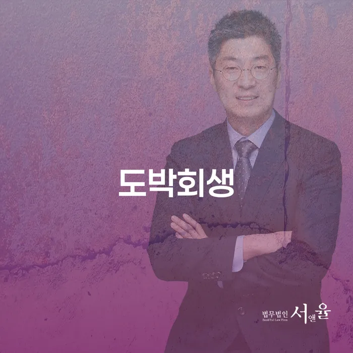 부여군 빚갚기 개인회생으로 방법 선택해야 하는