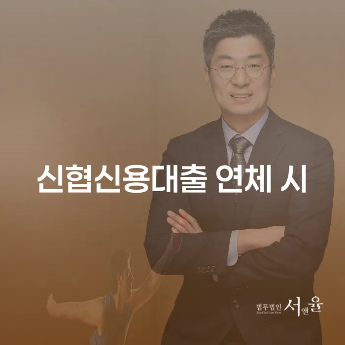 안성시 개인회생법원 추심 대응법 지금알아보기