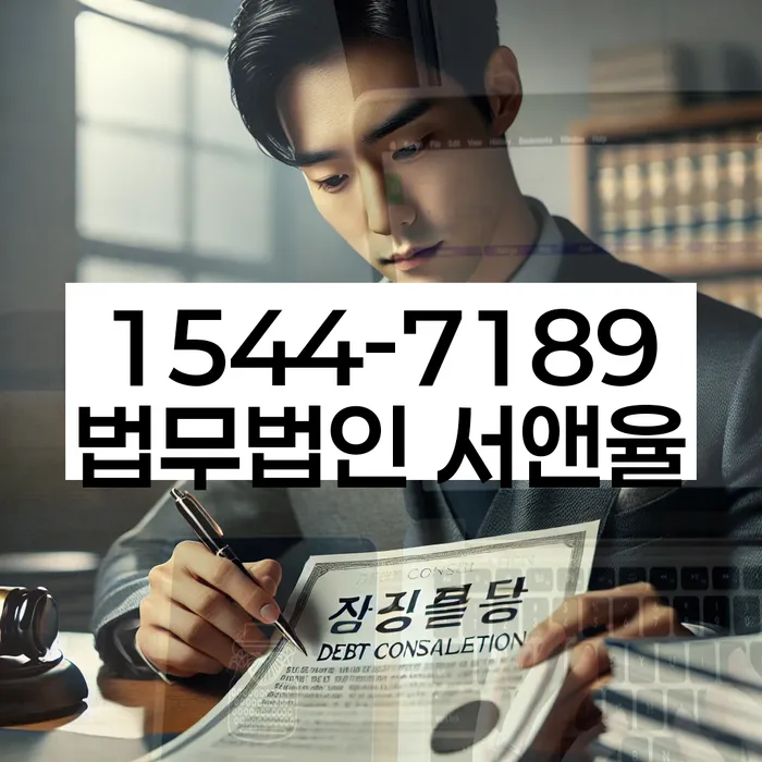 개인파산전문변호사