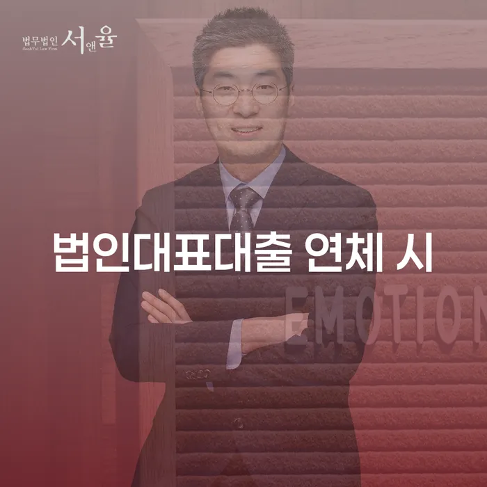 목포시 채무상담 개인회생으로 해결방법 체크해보세요