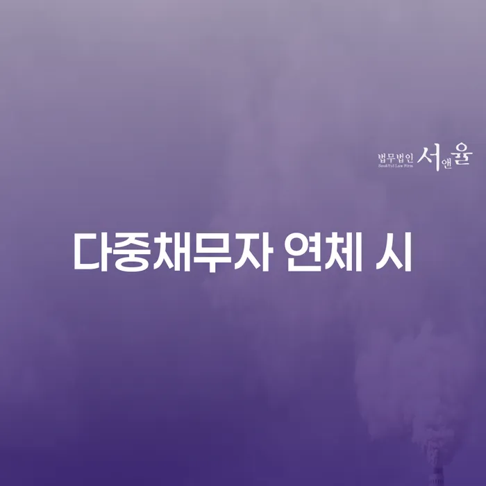 창원시 카드빚 빚 합법적인 빠른방법 추천하는 곳