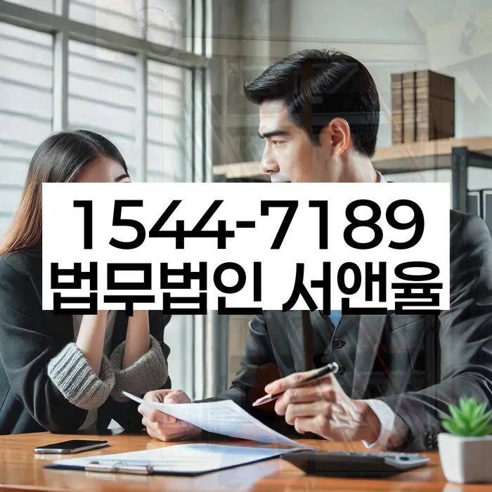 다중채무자 연체 시