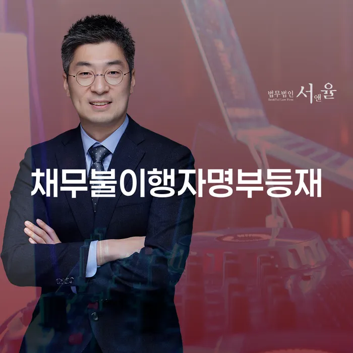 용산구 개인회생금액 개인회생으로 해결방법 정확한상담을